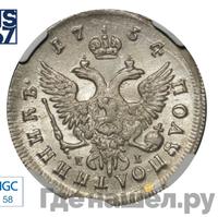 Полуполтинник 1754 года