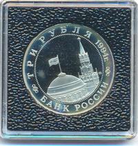 3 рубля 1994 года ММД