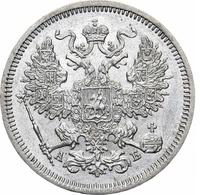 20 копеек 1863 года