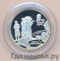 2 рубля 1999 года СПМД