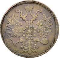 5 копеек 1858 года