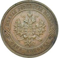 1 копейка 1915 года