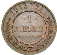 1 копейка 1915 года