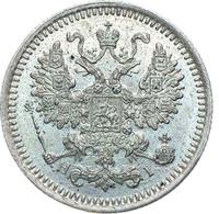 5 копеек 1876 года