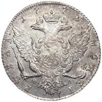 1 рубль 1773 года