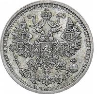 5 копеек 1911 года