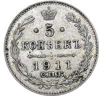 5 копеек 1911 года