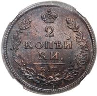 2 копейки 1814 года