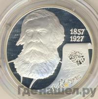 2 рубля 2007 года СПМД