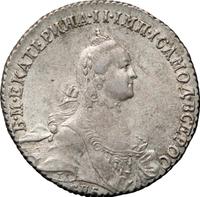 Полтина 1764 года