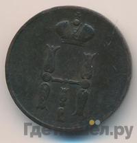 1 копейка 1851 года