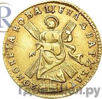 2 рубля 1720 года