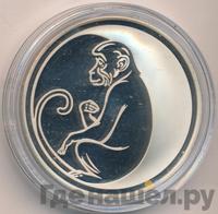 3 рубля 2004 года ММД