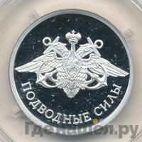1 рубль 2006 года СПМД