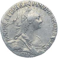 Гривенник 1773 года