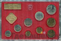 Годовой набор 1978 года ЛМД Госбанка СССР