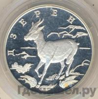 1 рубль 2006 года СПМД