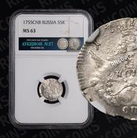 5 копеек 1755 года