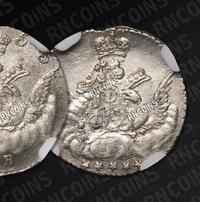 5 копеек 1755 года