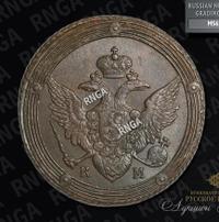 5 копеек 1804 года