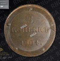 5 копеек 1804 года