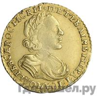 2 рубля 1722 года