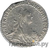 15 копеек 1768 года ММД