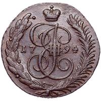 5 копеек 1794 года