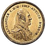 Модуль полтины 1804 года