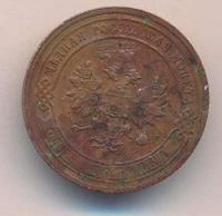 1 копейка 1906 года СПБ