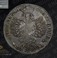 Полтина 1707 года