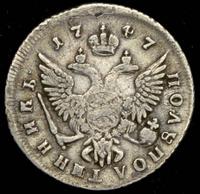 Полуполтинник 1747 года