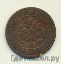 1 копейка 1885 года СПБ