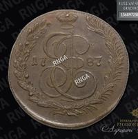 5 копеек 1787 года