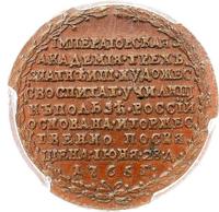 Жетон 1765 года