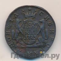 1 копейка 1773 года