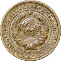2 копейки 1935 года