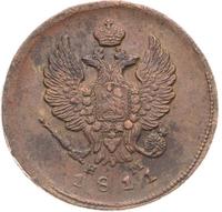 2 копейки 1811 года