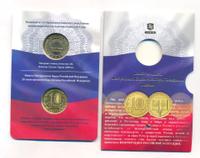 10 рублей 2013 года ММД