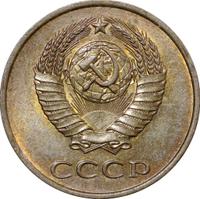 3 копейки 1985 года