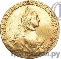 5 рублей 1765 года