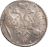 1 рубль 1733 года