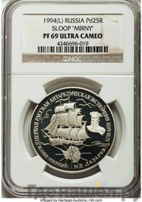 25 рублей 1994 года ЛМД