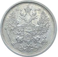 20 копеек 1880 года СПБ НФ