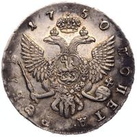 1 рубль 1750 года