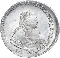 1 рубль 1753 года