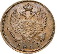 Деньга 1817 года