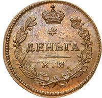 Деньга 1817 года