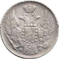 15 копеек - 1 злотый 1836 года