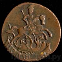 Полушка 1796 года